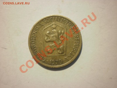 Чехословакия 1 крона 1970 до 28.09. в 22:00 - P8081089.JPG