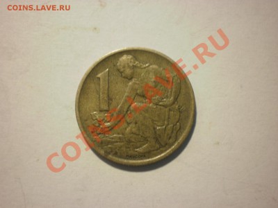 Чехословакия 1 крона 1970 до 28.09. в 22:00 - P8081088.JPG