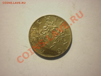 Австрия 1 шиллинг 1976 до 28.09. в 22:00 - P8081093.JPG