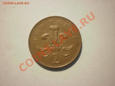 Великобритания 2 пенса 1995 до 28.09. в 22:00 - P8081096.JPG