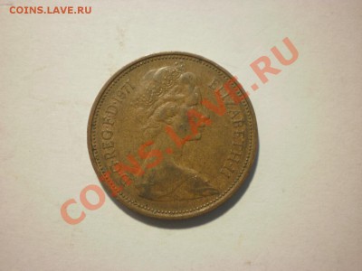 Великобритания 2 новых пенса 1971 до 28.09. в 22:00 - P8081099.JPG