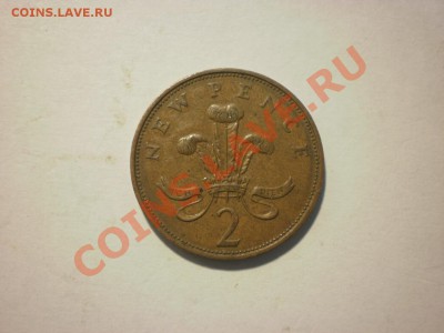 Великобритания 2 новых пенса 1971 до 28.09. в 22:00 - P8081098.JPG