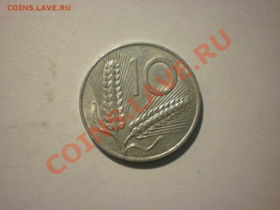 Италия 10 лир 1974 до 28.09. в 22:00 - P8081105.JPG