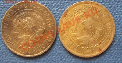 [Не частая] 1 копейка 1929 + 1928 до 29.09.12 до 22:00 МСК - 1 копейка 1928, 1929_а