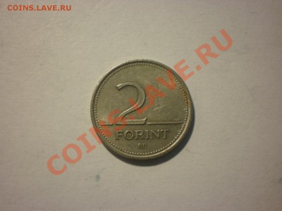 Венгрия 2 форинта 1993 до 28.09. в 22:00 - P8081114.JPG