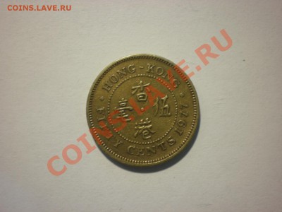 Гонконг 50 центов 1977 до 28.09. в 22:00 - P8091120.JPG