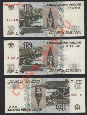м. до 30.09 - радары к-т 6ки