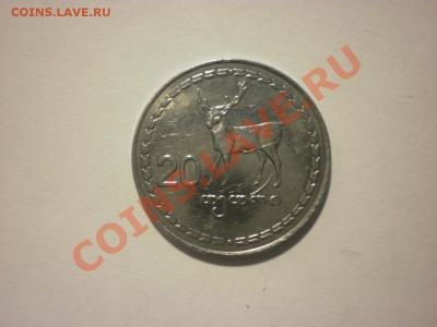 Грузия 20 тетри 1993 до 28.09. в 22:00 - P8091136.JPG