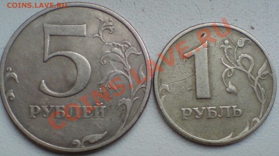 брак или рукоблуд  руб 1997г - DSC00002_cr
