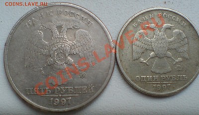 брак или рукоблуд  руб 1997г - DSC00003_cr