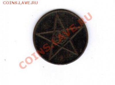 4 монеты южных стран - CCF26092012_00000