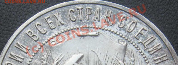 1р21 полуточка до 23.09.09 - фрагм