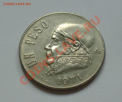 МЕКСИКА - 1 песо 1971 Хосе Моралес - до 2.10 - 148