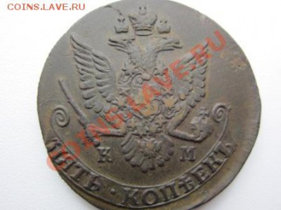 ПРОДАМ 5 КОПЕЕК 1782 км - IMG_6867