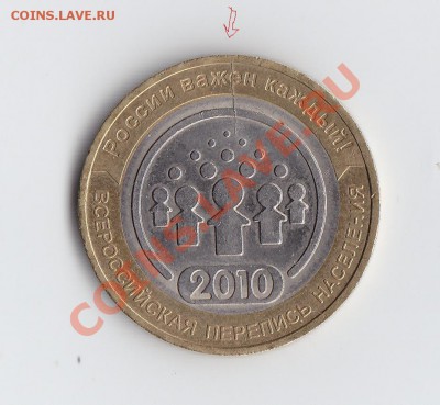 10р перепись трещина - 3.JPG