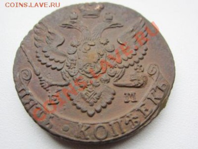 ПРОДАМ 5 КОПЕЕК 1792 ЕМ - ОТЛИЧНОЕ СОСТОЯНИЕ! - IMG_6870