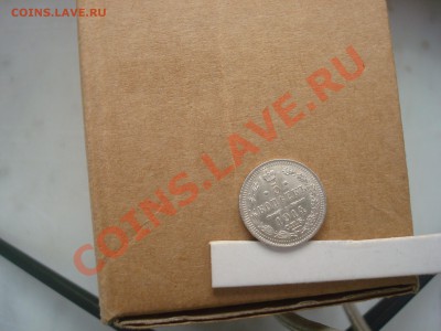 5 копеек 1914 до 30.09.2012 22.00 - DSC07655.JPG