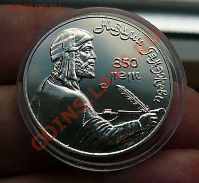 1 рубль 1991 "Гянджеви"-АЦ до 28.09.12.21.00 - P1160089_thumb