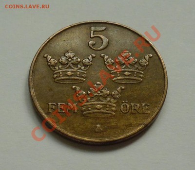 ШВЕЦИЯ - 5 оре 1931 - до 2.10 - 181