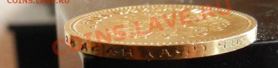 10 рублей    1904    (предпродажная) - DSCN4408.JPG