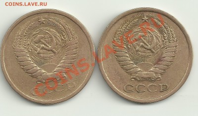5 копеек 1974 подгравировка? - Изображение 708