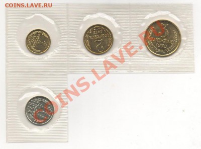 1,2,3,10 коп 1973г наборные   28.09.12 - 1973