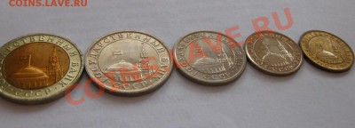 10р,5р,1р,50коп,10коп,1991 г.(ГКЧП) состояние!!!! - IMG_0587.JPG