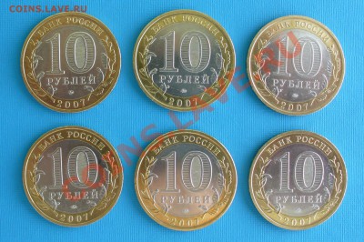 БМ Вологда, Гдов, Вел.Устюг ММД, короткий до 27.09.12г 22-00 - P1060105.JPG