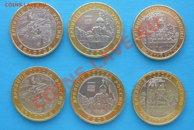 БМ Вологда, Гдов, Вел.Устюг ММД, короткий до 27.09.12г 22-00 - P1060106.JPG