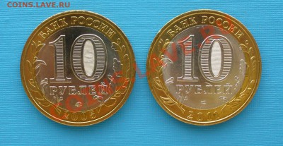 БМ Вологда, Гдов, Вел.Устюг ММД, короткий до 27.09.12г 22-00 - P1060108.JPG