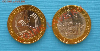 БМ Вологда, Гдов, Вел.Устюг ММД, короткий до 27.09.12г 22-00 - P1060107.JPG