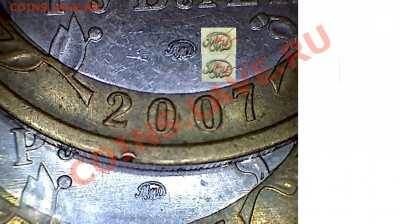 10 рублей 2007 Башкортостан, шт. 1.1Б? - башк