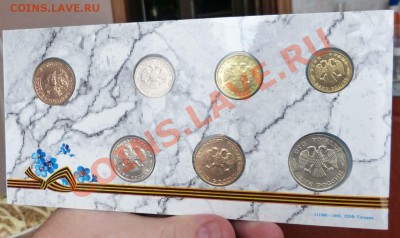 Набор: 50 лет Победы до 01.10.12 - P1020310.JPG