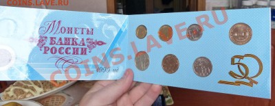Набор: 50 лет Победы до 01.10.12 - P1020309.JPG