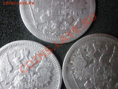 ! 15 копеек, 3 шт. 1904, 1905 и 1906г. До 1.10.2012г. - пн 1окт 012.JPG