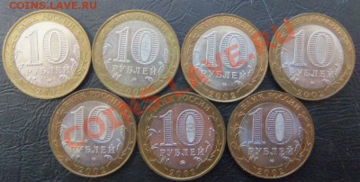 Министерства 7 штук. - 100_2577.JPG