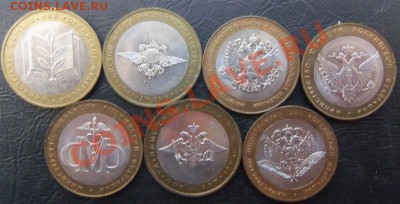 Министерства 7 штук. - 100_2571.JPG