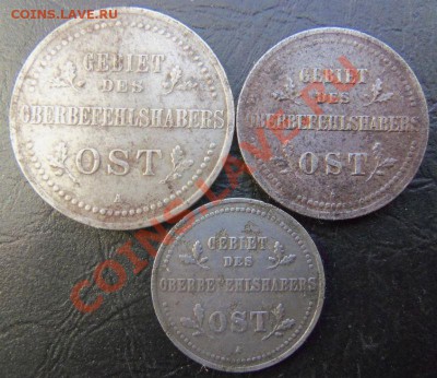 Оккупация- 3 коп.,2коп., 1 коп., 1916 года - 100_2541.JPG