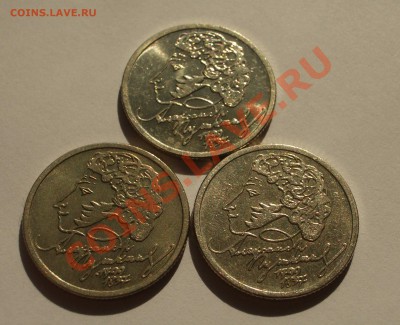 1 руб. СНГ в блеске + Пушкин ММД - П1