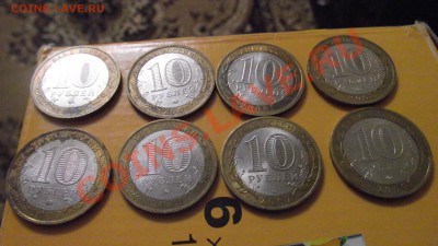 ДГР 2007-2009 до 30.09.2012 (некондиция) - DSCF9361.JPG