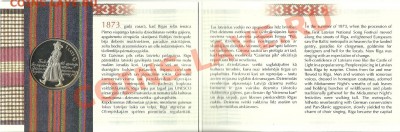 Монеты Латвии: юбилейные 1 лат по 85 рублей !!! - сканирование0018