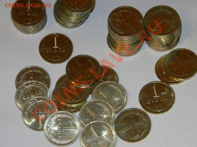 1 рубль 1991 года Ленинградский МД---------мешковые  80 шт. - 111 5571