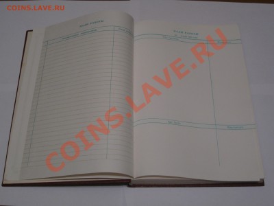 Дневник ответственного работника - IMG_3259.JPG