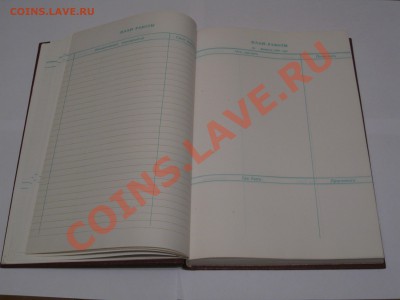 Дневник ответственного работника - IMG_3264.JPG