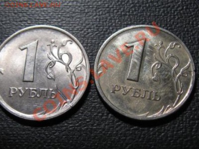 5 рублей 3 штуки Раскол.Блезницы.2 р.раскол. 1 руб раскол. - IMG_2241.JPG