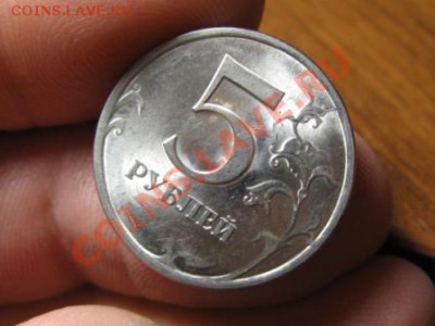 5 рублей 3 штуки Раскол.Блезницы.2 р.раскол. 1 руб раскол. - IMG_2227.JPG