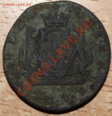Копейка 1777 года Сибирка - IMG_4880.JPG