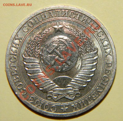 1 рубль 1977---1988---1990----1991л----до 28 сентября в22:05 - 111 5584