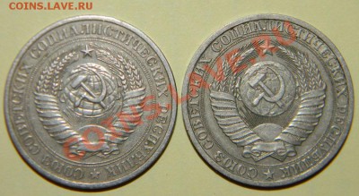 1 рубль 1977---1988---1990----1991л----до 28 сентября в22:05 - 111 5581