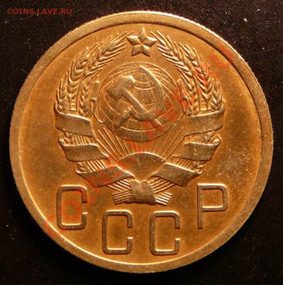 5 копеек 1935г(Н). супер сох. до 2.10.12. в 22-00 по Москве. - P1090279.JPG